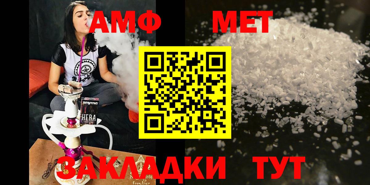Амфетамин 98% Димитровград
