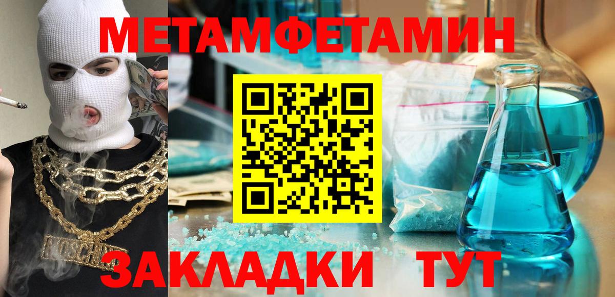 АМФЕТАМИН  Вход с VPN  Димитровград  Амфетамин Розовый 
