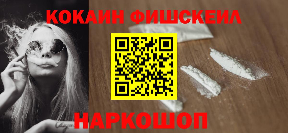 COCAIN 99% Димитровград