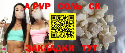 амф Лесосибирск