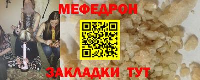гашишное масло Ливны