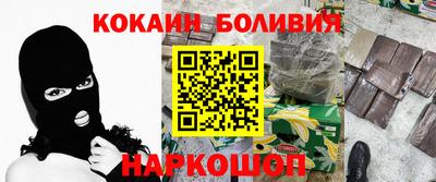 марки nbome Ликино-Дулёво