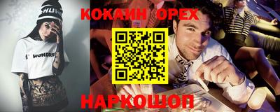 марки nbome Ликино-Дулёво