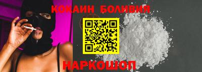 марки nbome Ликино-Дулёво