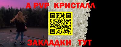 амф Лесосибирск