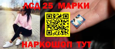 гашишное масло Ливны