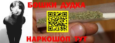 марки nbome Ликино-Дулёво