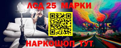 амф Лесосибирск