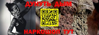 гашишное масло Ливны