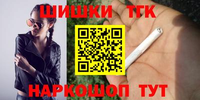 гашишное масло Ливны