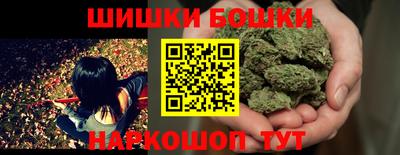 гашишное масло Ливны