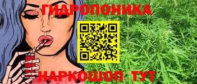 гашишное масло Ливны