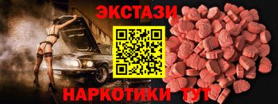 гашишное масло Ливны