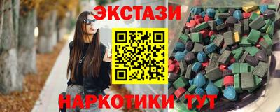 марки nbome Ликино-Дулёво
