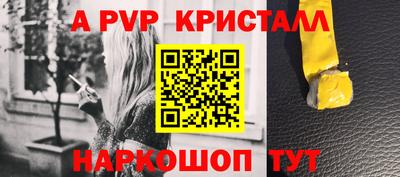 амф Лесосибирск