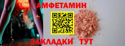 амф Лесосибирск