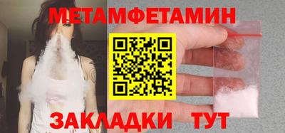 гашишное масло Ливны