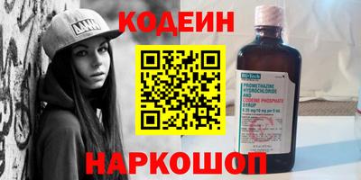гашишное масло Ливны