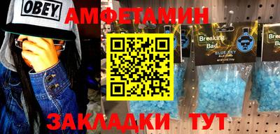 марки nbome Ликино-Дулёво
