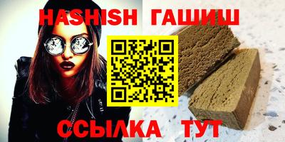 гашишное масло Ливны