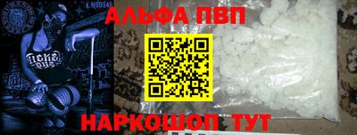 гашишное масло Ливны