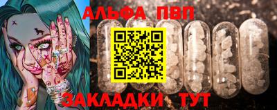 гашишное масло Ливны