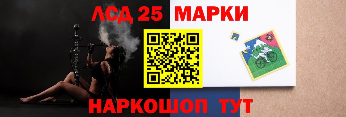 LSD-25 экстази кислота Димитровград