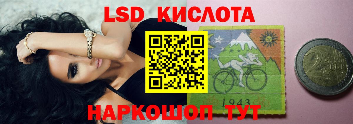 ЛСД экстази кислота  Вход с VPN  Лсд 25 экстази кислота  Лсд 25 экстази  Димитровград 