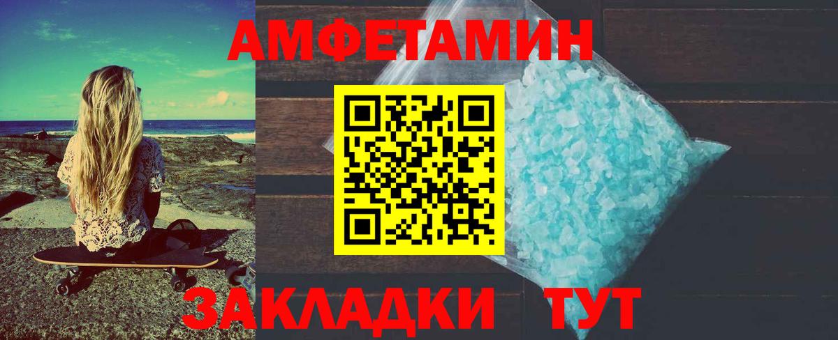 Димитровград  Метамфетамин пудра  Вход с VPN 
