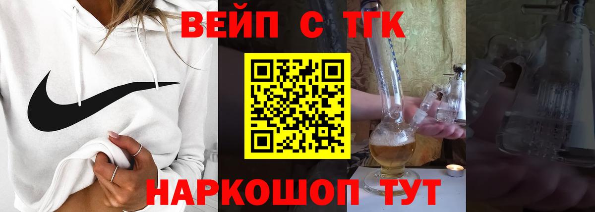 Дистиллят ТГК гашишное масло  Дистиллят ТГК THC oil  Димитровград  Вход с VPN 
