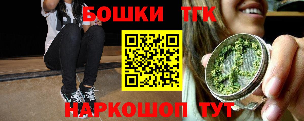 Бошки марихуана White Widow  Вход с VPN  Димитровград  МАРИХУАНА план  Бошки марихуана White Widow  Бошки марихуана Ganja 